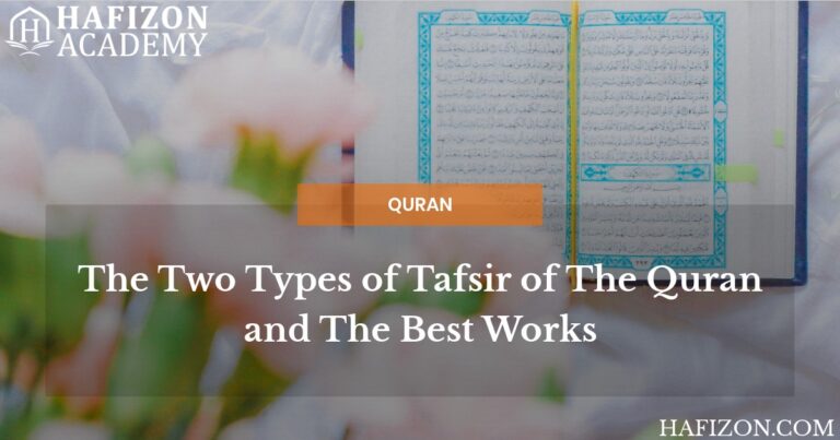 Types of Tafsir