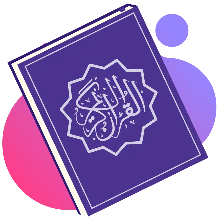 Holy Quran book of Allah